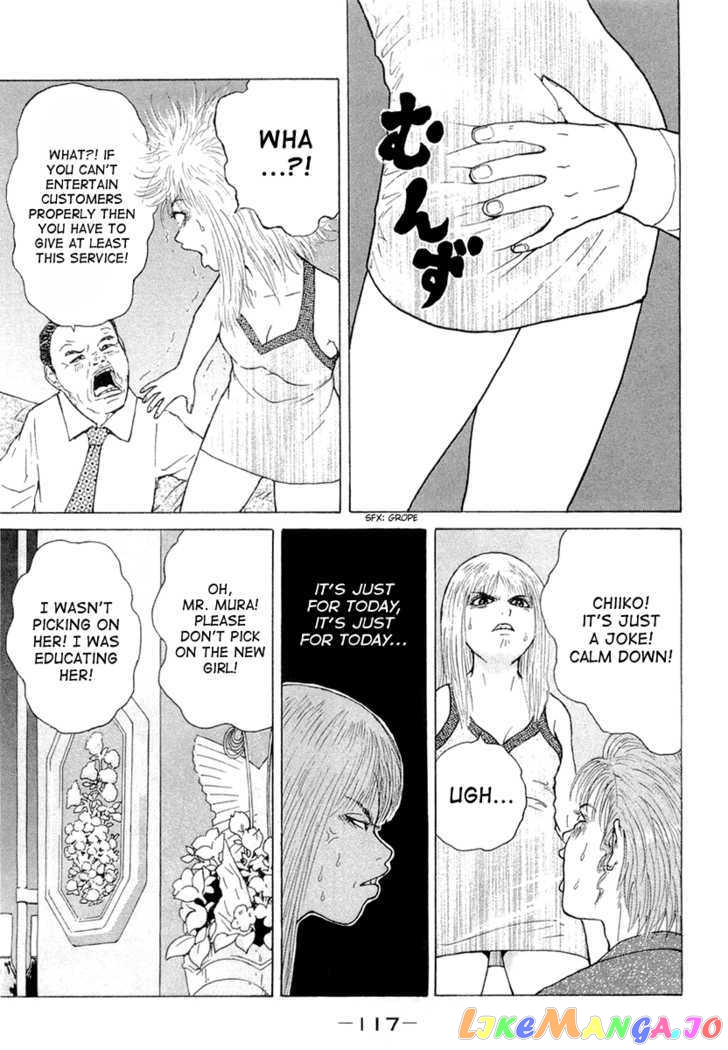 Read Sekitou Elergy EN Manga Online