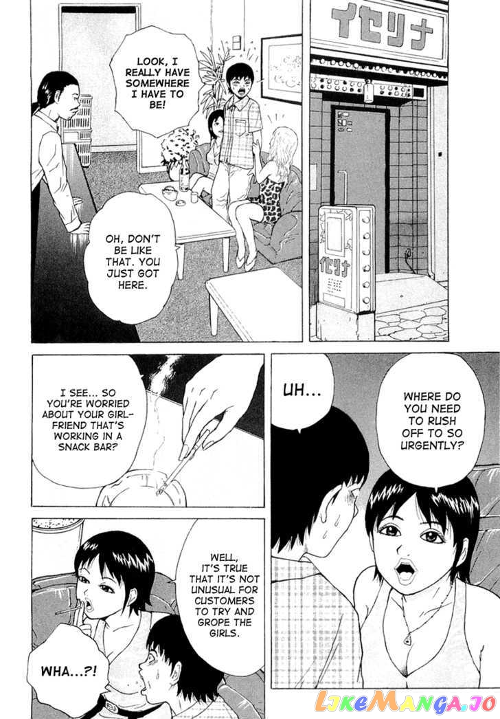 Read Sekitou Elergy EN Manga Online