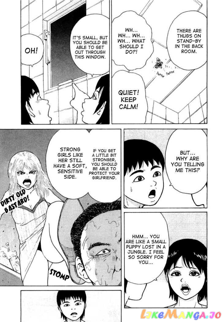 Read Sekitou Elergy EN Manga Online