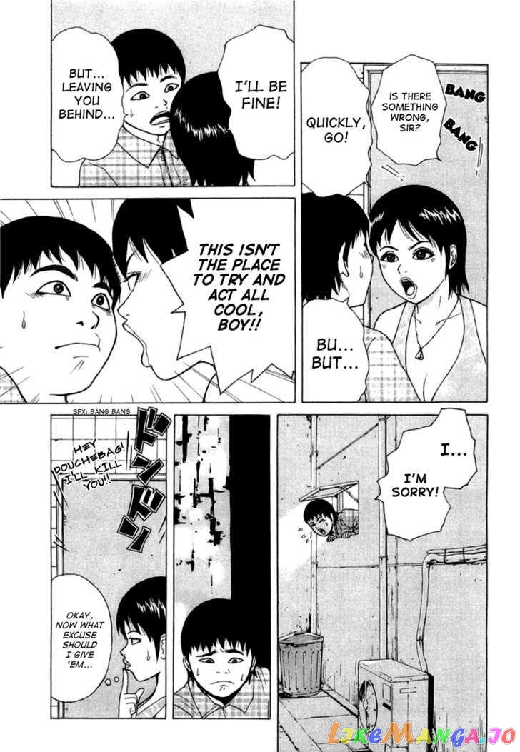 Read Sekitou Elergy EN Manga Online