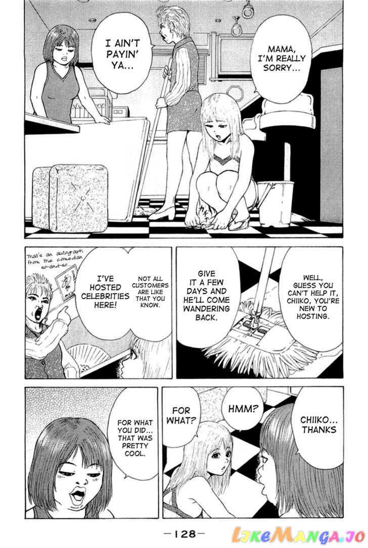 Read Sekitou Elergy EN Manga Online