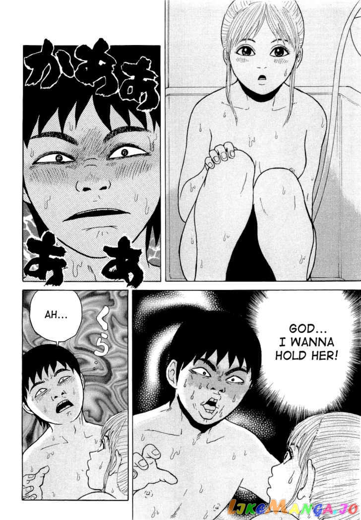 Read Sekitou Elergy EN Manga Online
