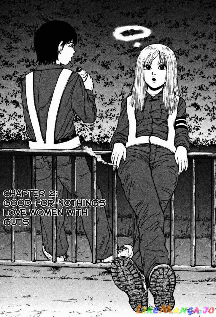Read Sekitou Elergy EN Manga Online