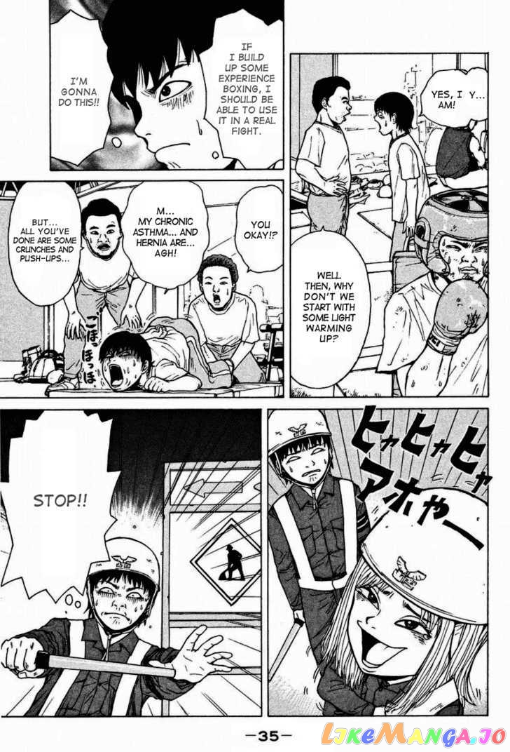 Read Sekitou Elergy EN Manga Online