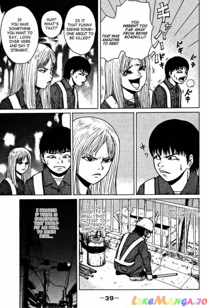 Read Sekitou Elergy EN Manga Online