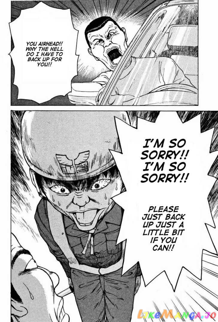 Read Sekitou Elergy EN Manga Online
