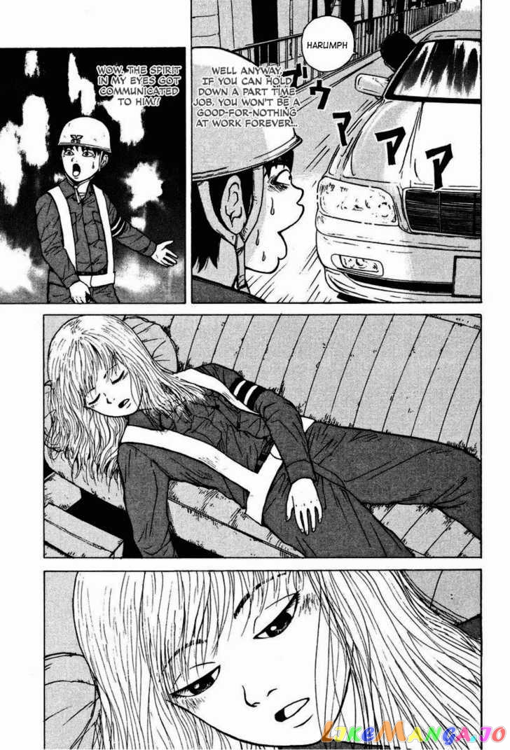 Read Sekitou Elergy EN Manga Online