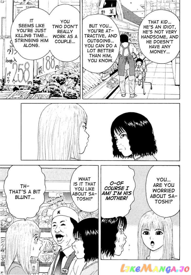 Read Sekitou Elergy EN Manga Online