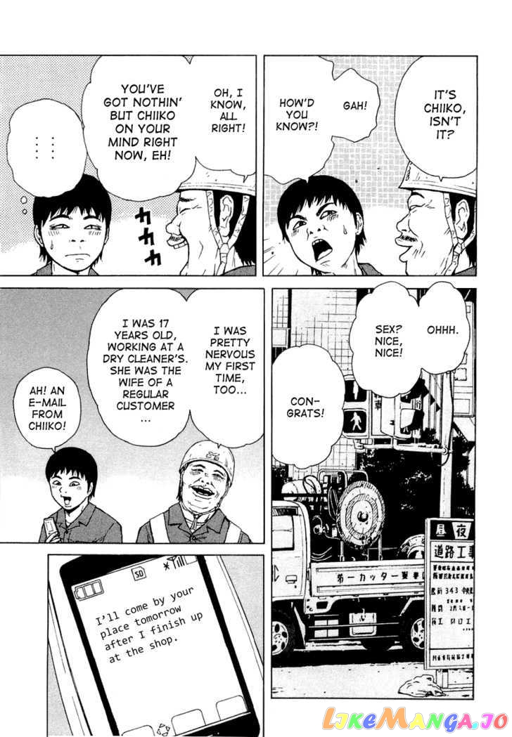 Read Sekitou Elergy EN Manga Online