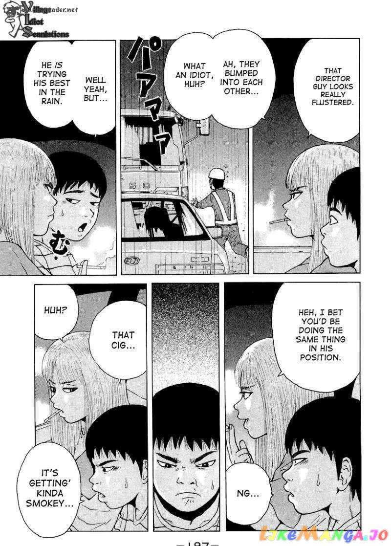 Read Sekitou Elergy EN Manga Online