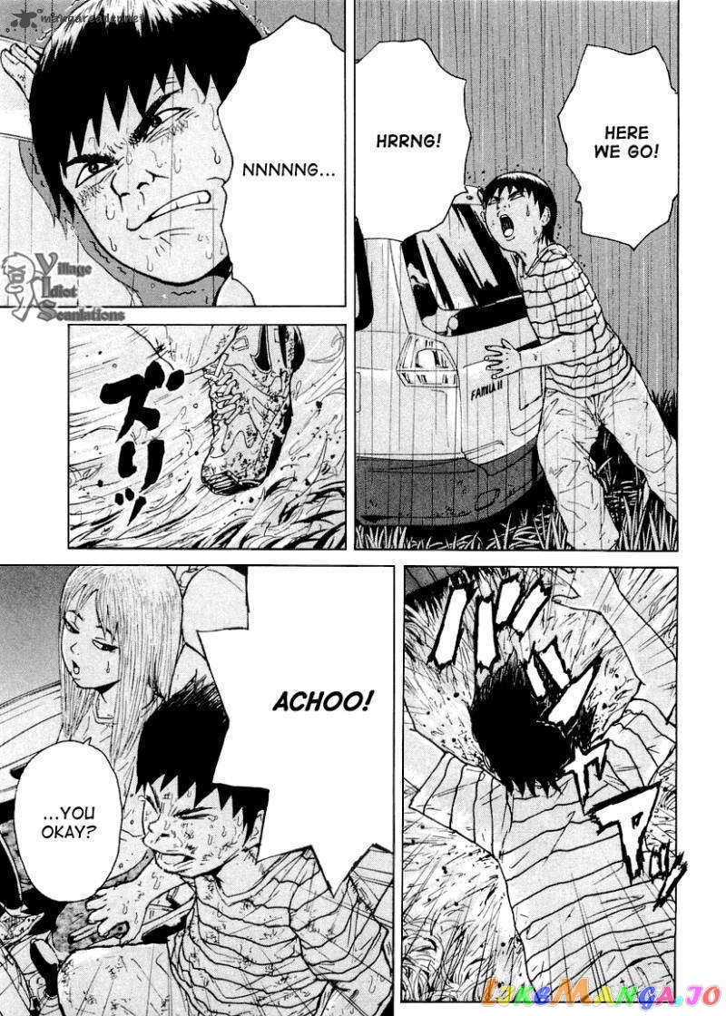 Read Sekitou Elergy EN Manga Online