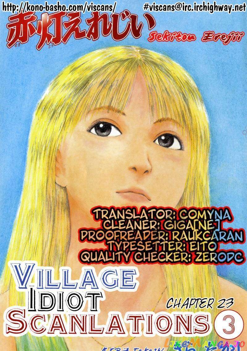 Read Sekitou Elergy EN Manga Online