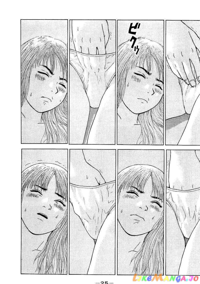 Read Sekitou Elergy EN Manga Online