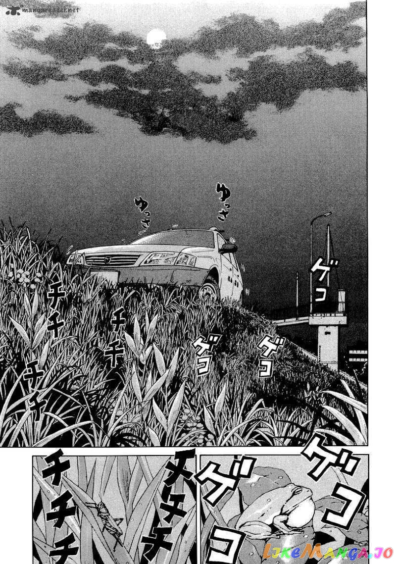 Read Sekitou Elergy EN Manga Online