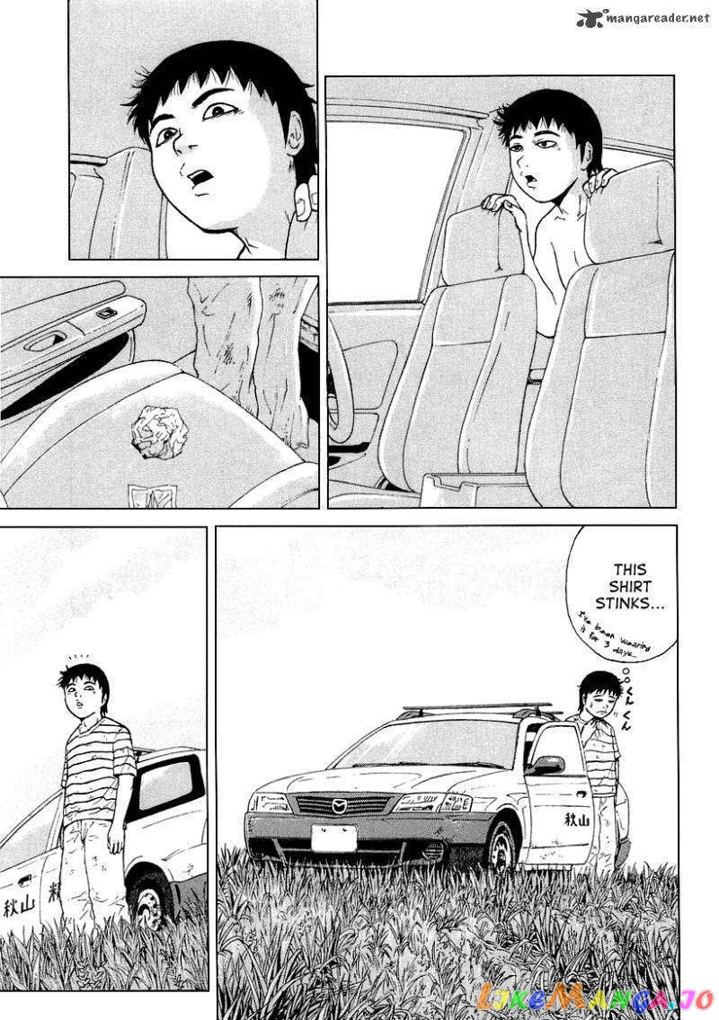 Read Sekitou Elergy EN Manga Online