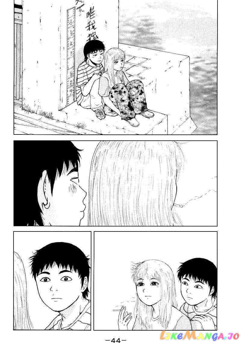 Read Sekitou Elergy EN Manga Online