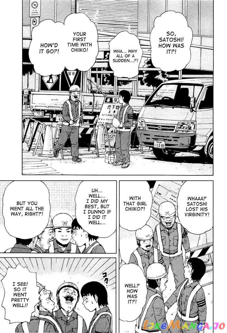 Read Sekitou Elergy EN Manga Online