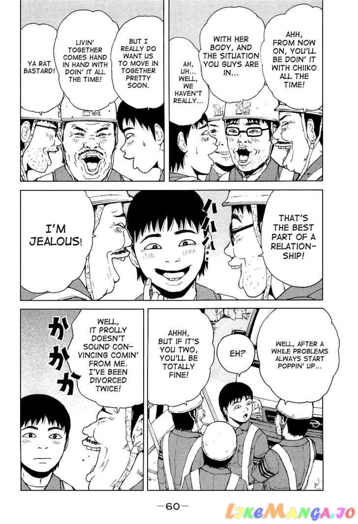 Read Sekitou Elergy EN Manga Online