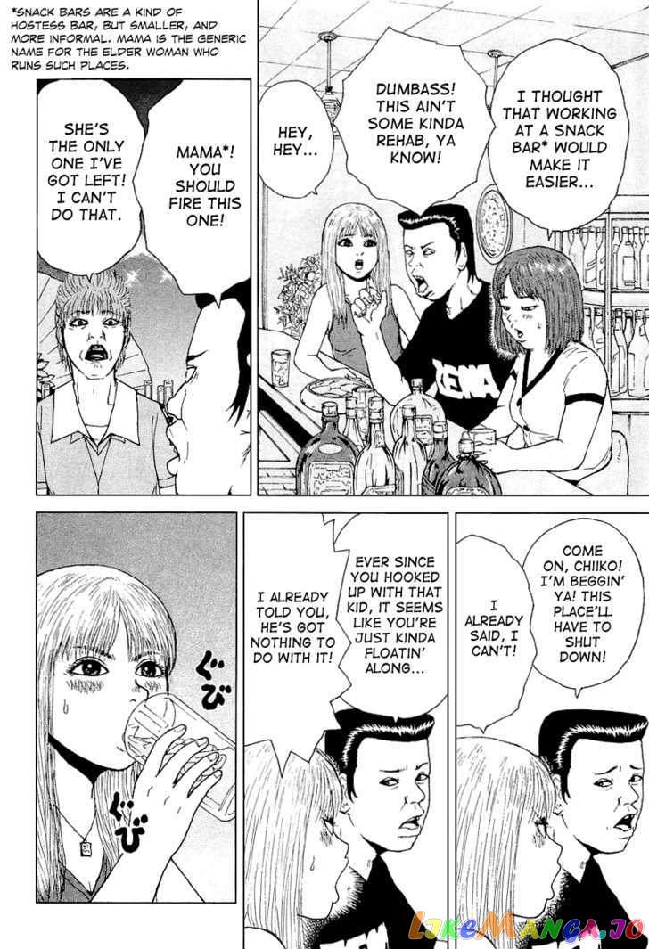 Read Sekitou Elergy EN Manga Online