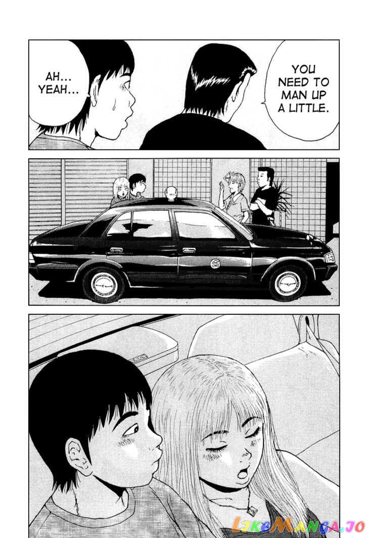 Read Sekitou Elergy EN Manga Online