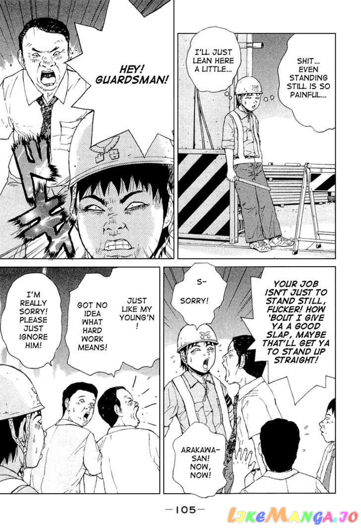 Read Sekitou Elergy EN Manga Online
