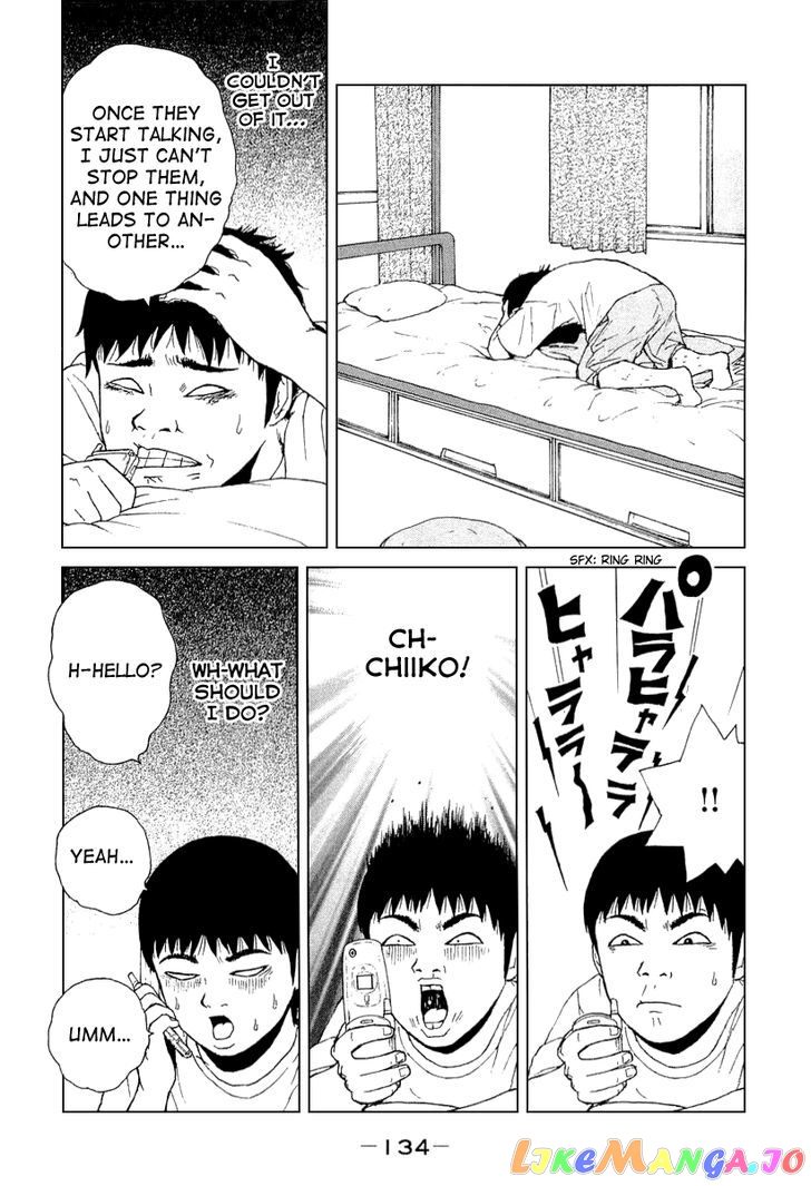 Read Sekitou Elergy EN Manga Online
