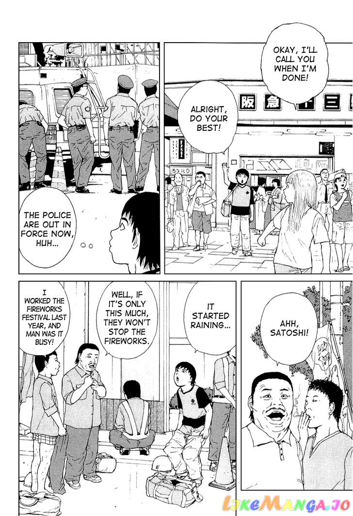 Read Sekitou Elergy EN Manga Online