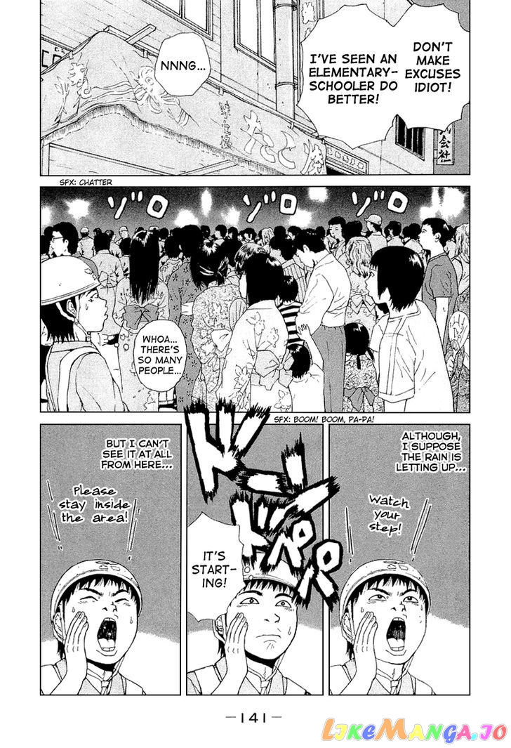 Read Sekitou Elergy EN Manga Online