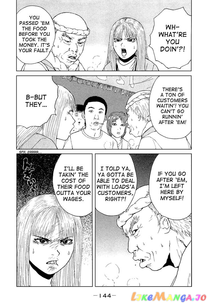 Read Sekitou Elergy EN Manga Online