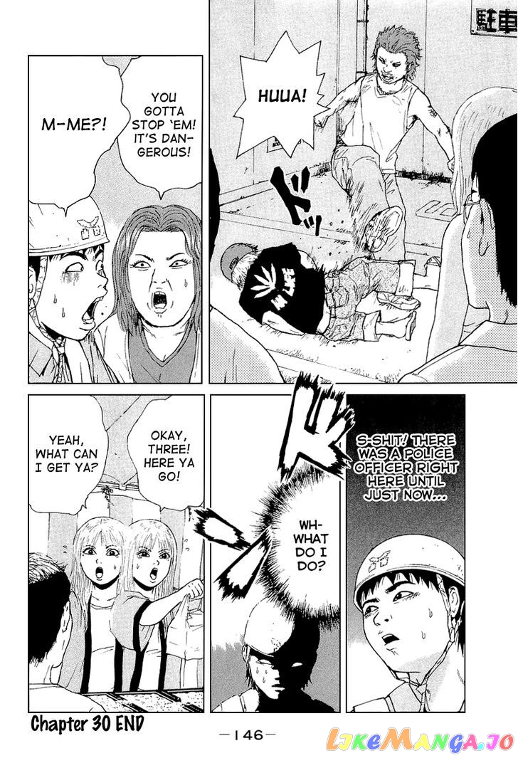 Read Sekitou Elergy EN Manga Online