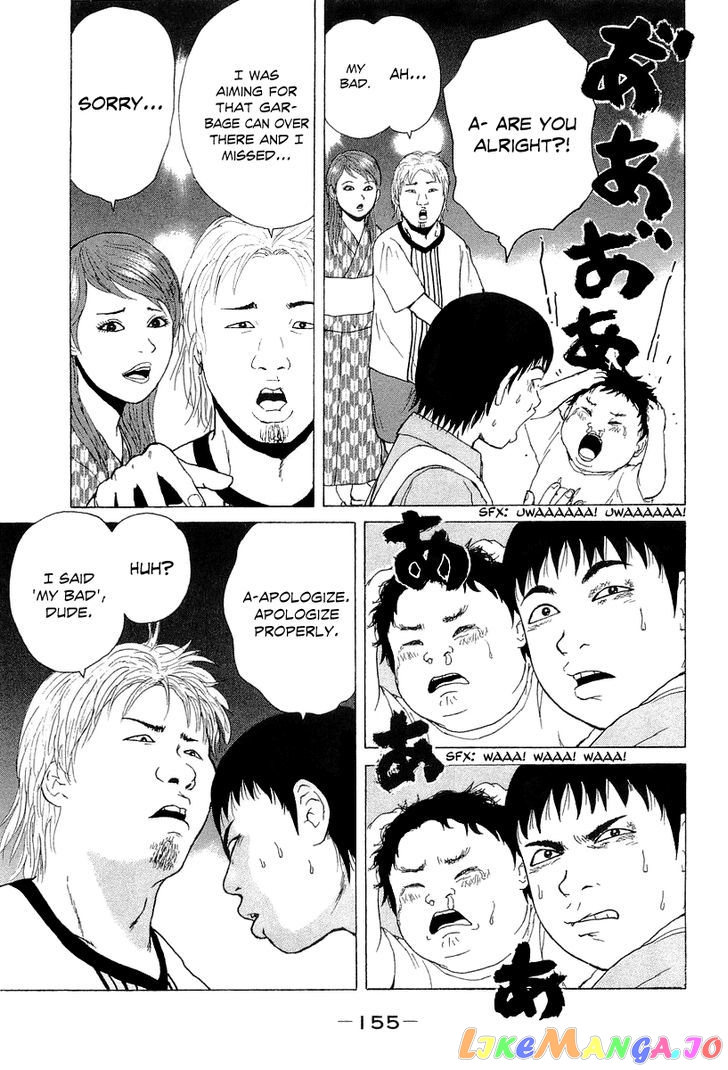 Read Sekitou Elergy EN Manga Online