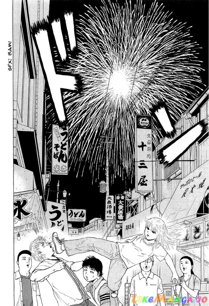Read Sekitou Elergy EN Manga Online