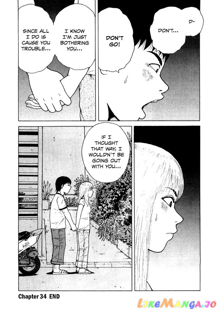 Read Sekitou Elergy EN Manga Online
