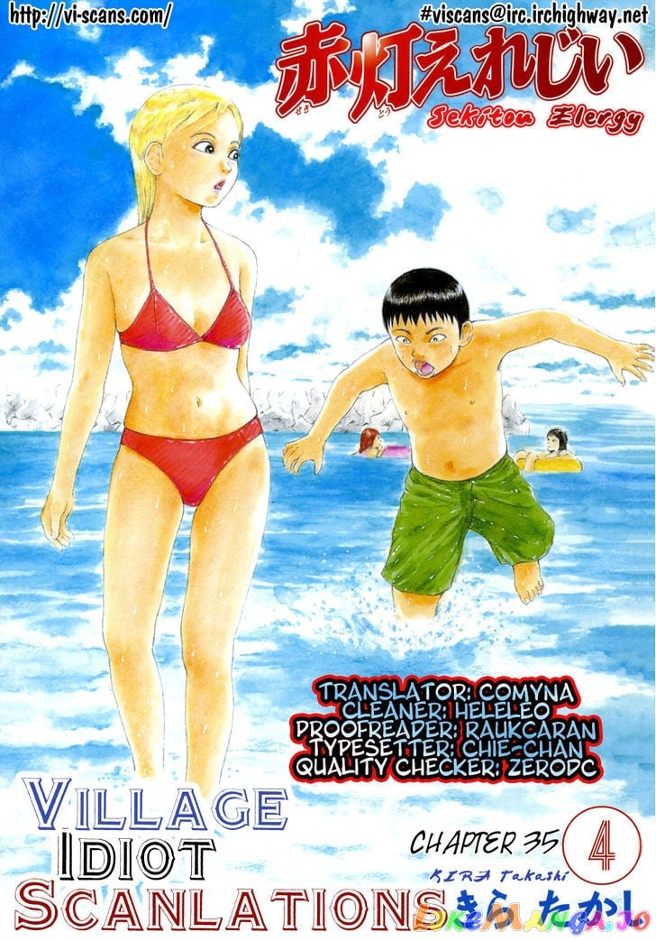 Read Sekitou Elergy EN Manga Online