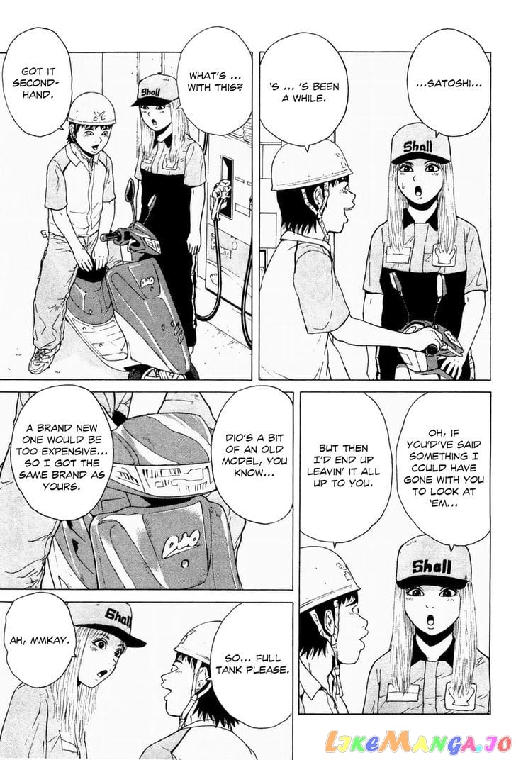 Read Sekitou Elergy EN Manga Online
