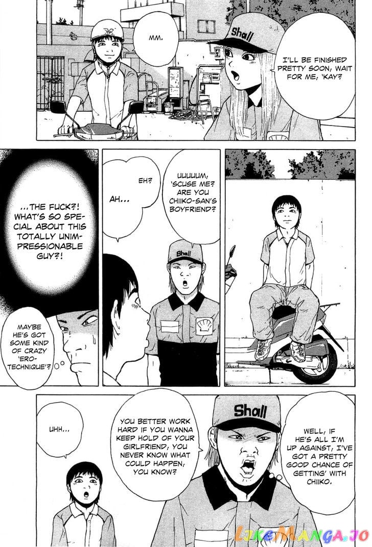 Read Sekitou Elergy EN Manga Online