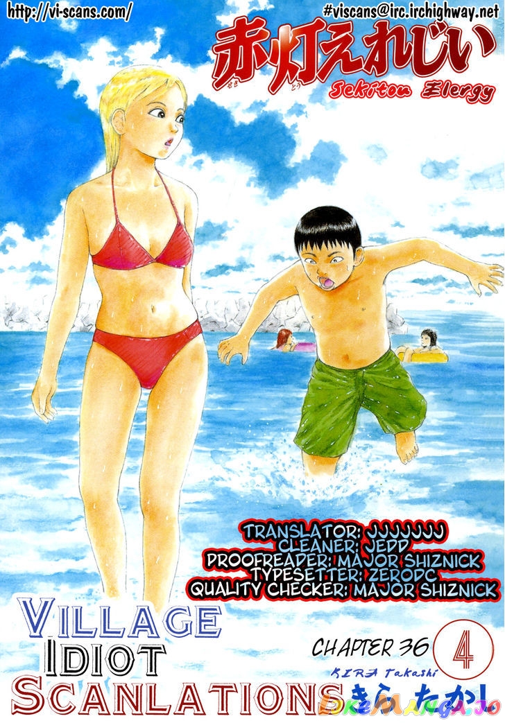 Read Sekitou Elergy EN Manga Online