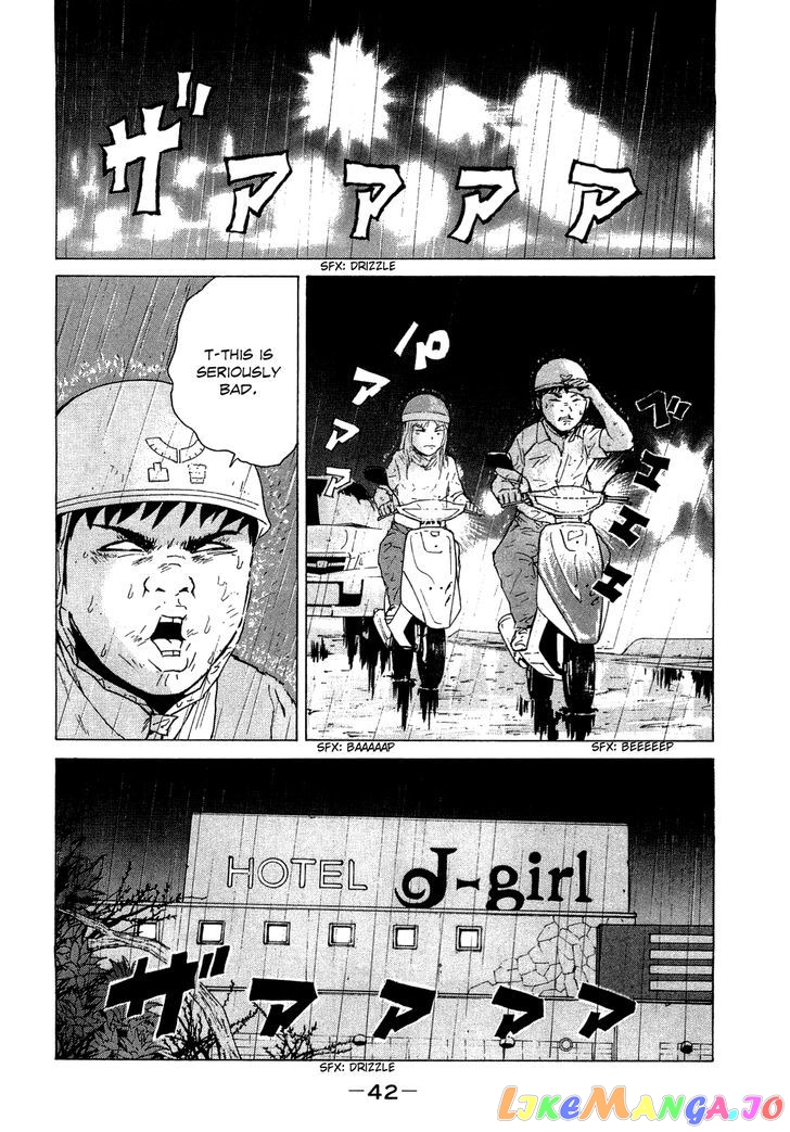 Read Sekitou Elergy EN Manga Online