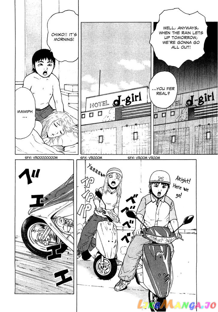 Read Sekitou Elergy EN Manga Online