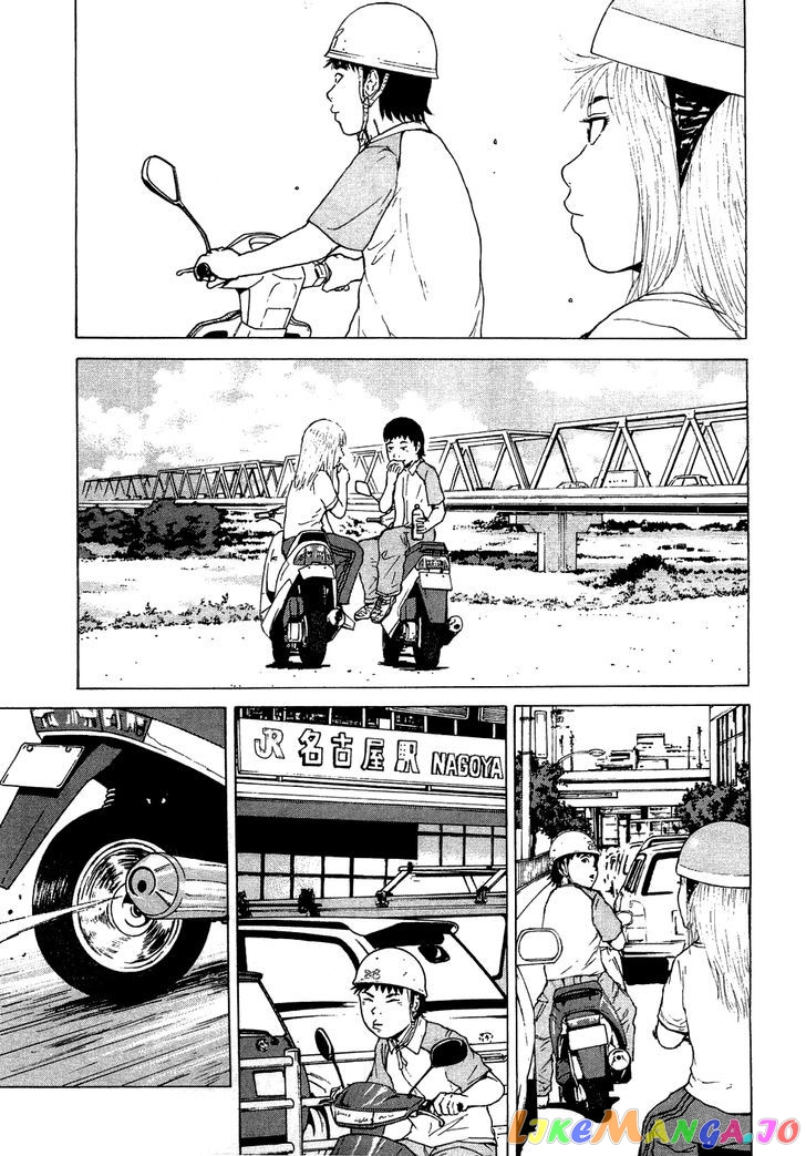 Read Sekitou Elergy EN Manga Online