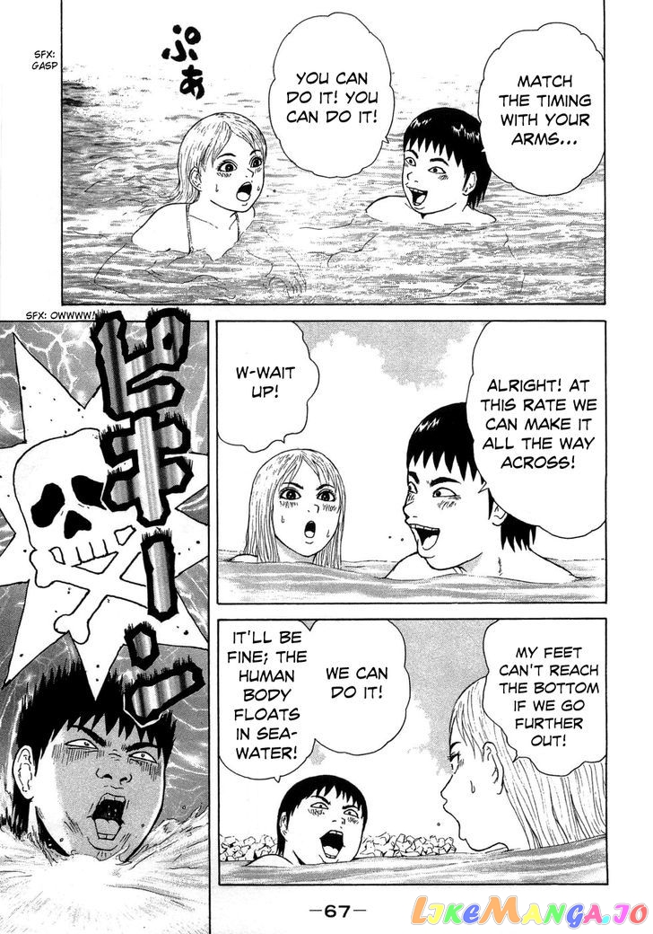 Read Sekitou Elergy EN Manga Online