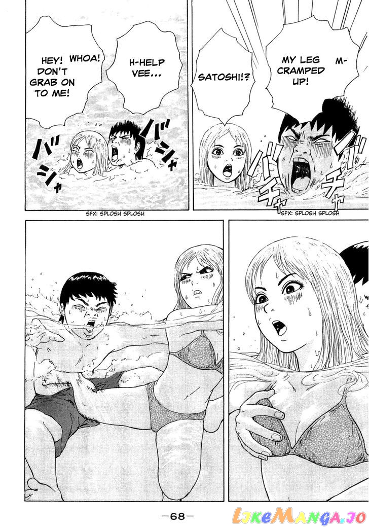 Read Sekitou Elergy EN Manga Online