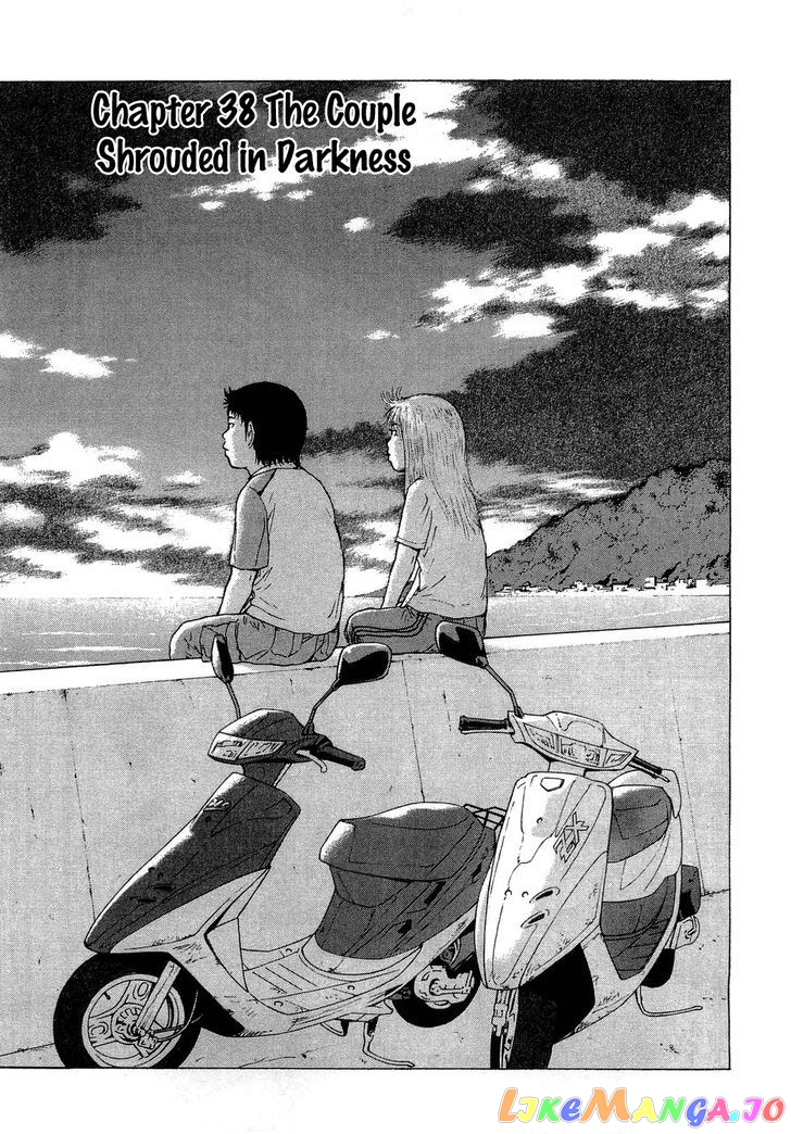 Read Sekitou Elergy EN Manga Online
