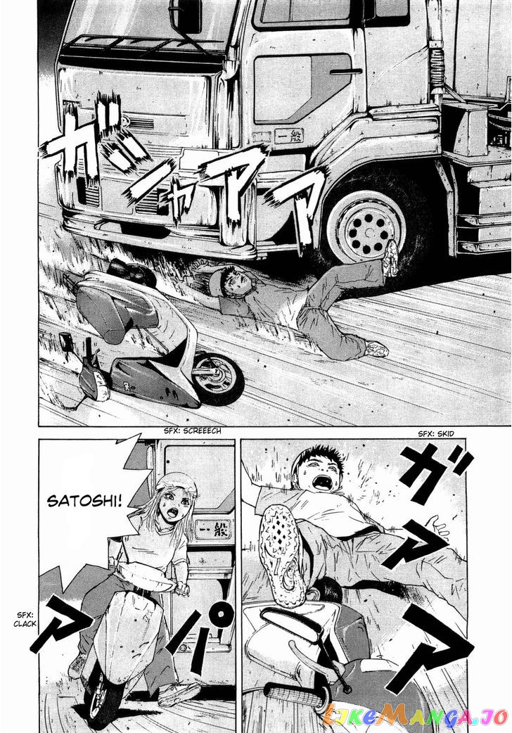 Read Sekitou Elergy EN Manga Online