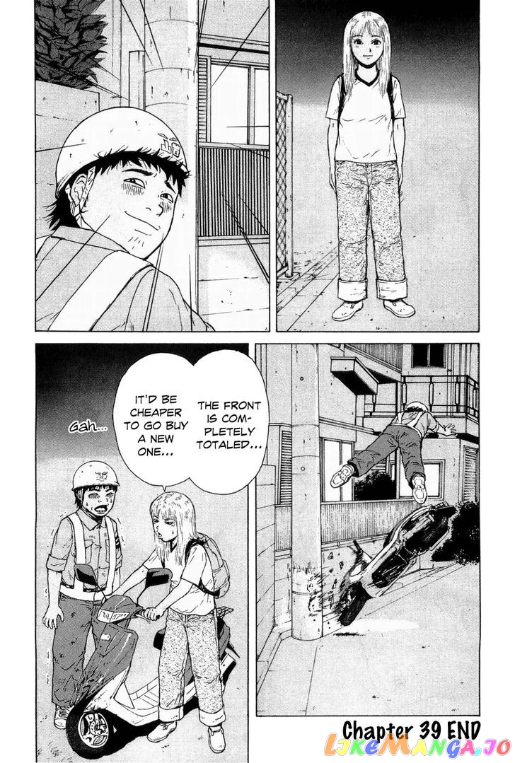Read Sekitou Elergy EN Manga Online
