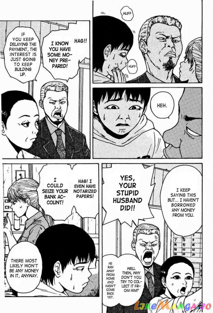 Read Sekitou Elergy EN Manga Online