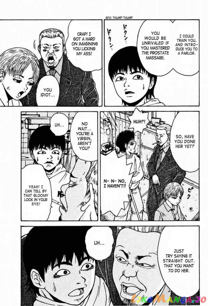 Read Sekitou Elergy EN Manga Online