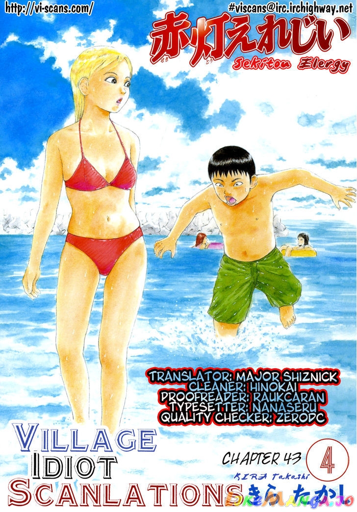Read Sekitou Elergy EN Manga Online