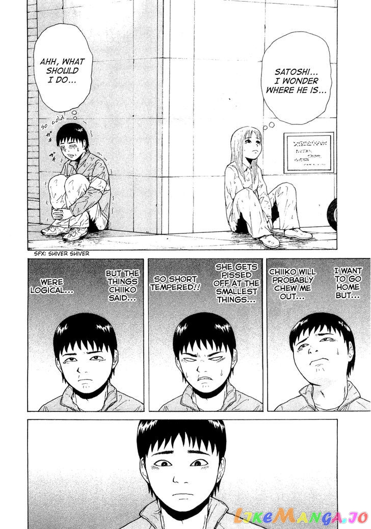 Read Sekitou Elergy EN Manga Online