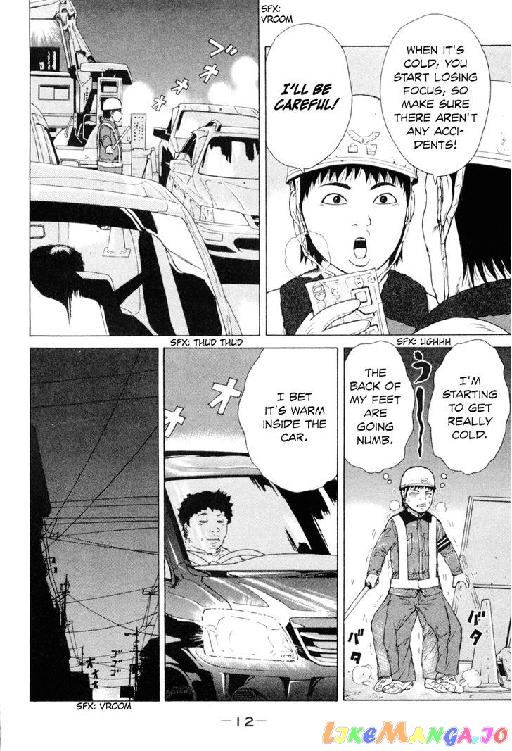 Read Sekitou Elergy EN Manga Online